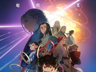罗小黑战记2(2025)