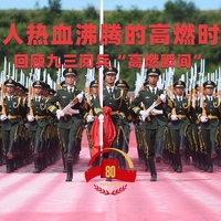 2025九三大阅兵的高燃时刻