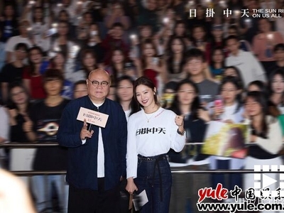 《日掛中天》路演首站回到故事原点 辛芷蕾动情回忆广州是“初恋”