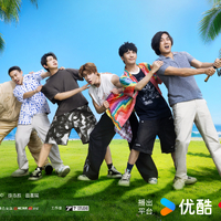 田嘉瑞为减少行李竟把内裤塞口袋？《快乐趣吹风》10月3日开播