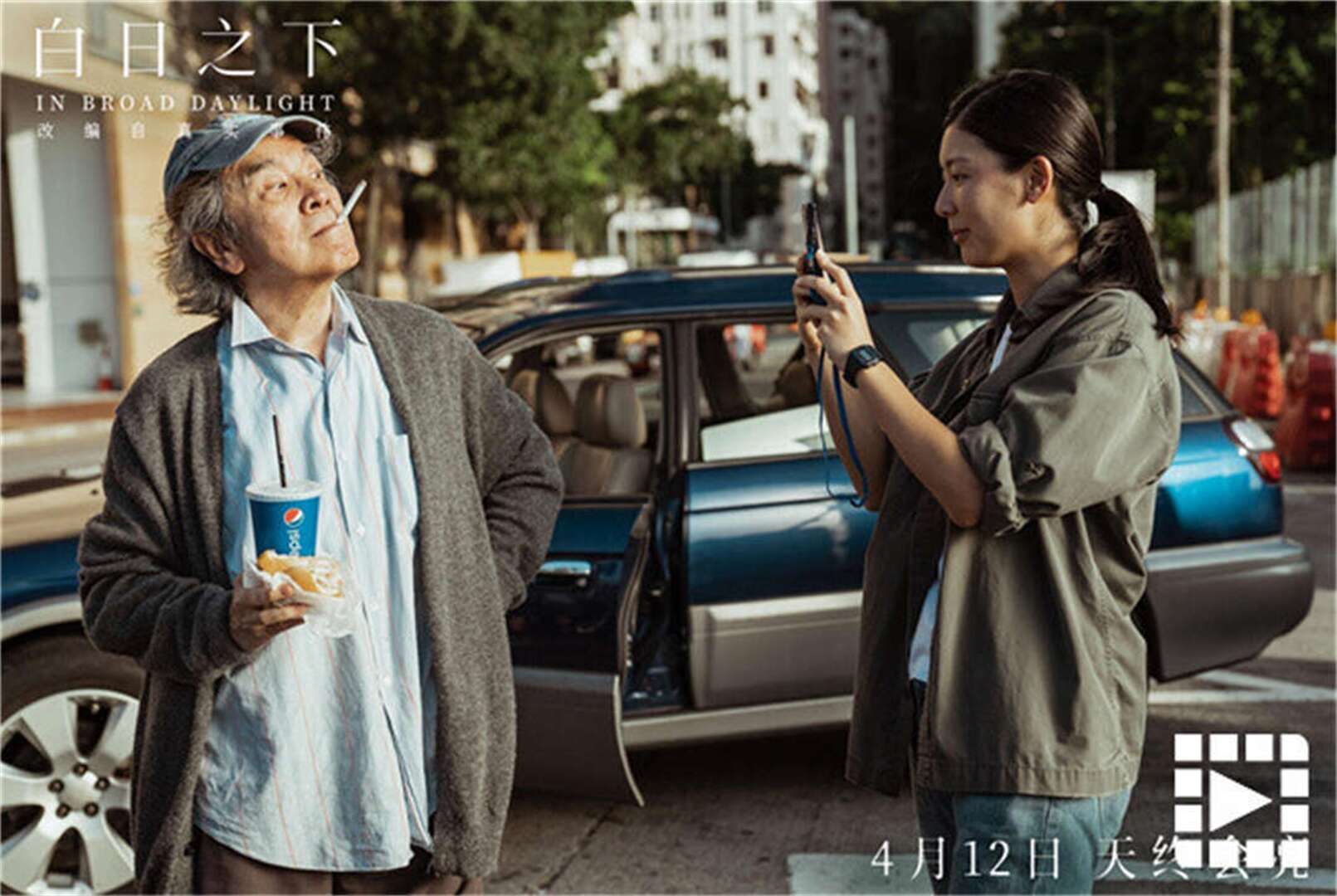 20240412113402979214.jpg