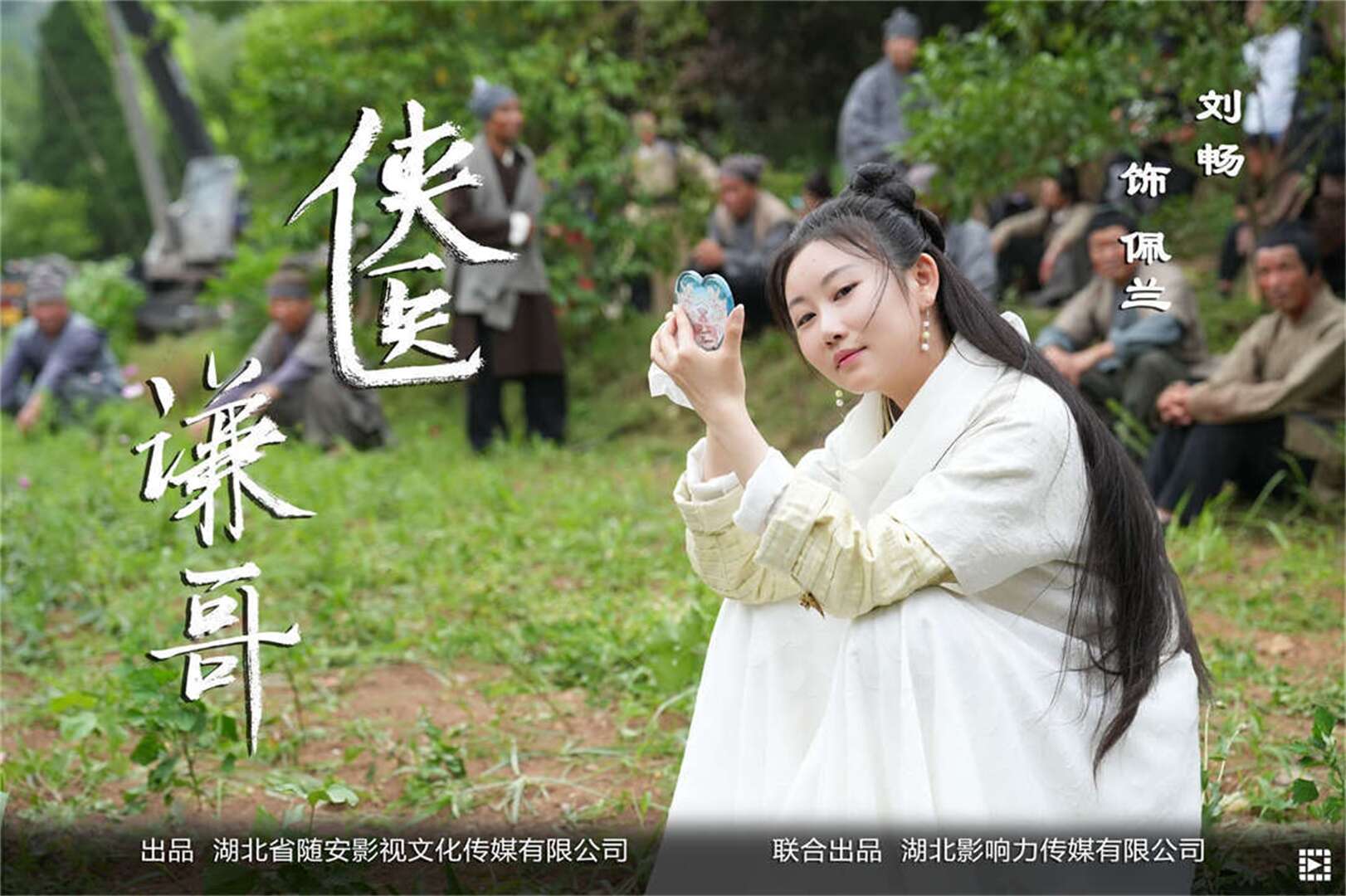 佩兰.jpg