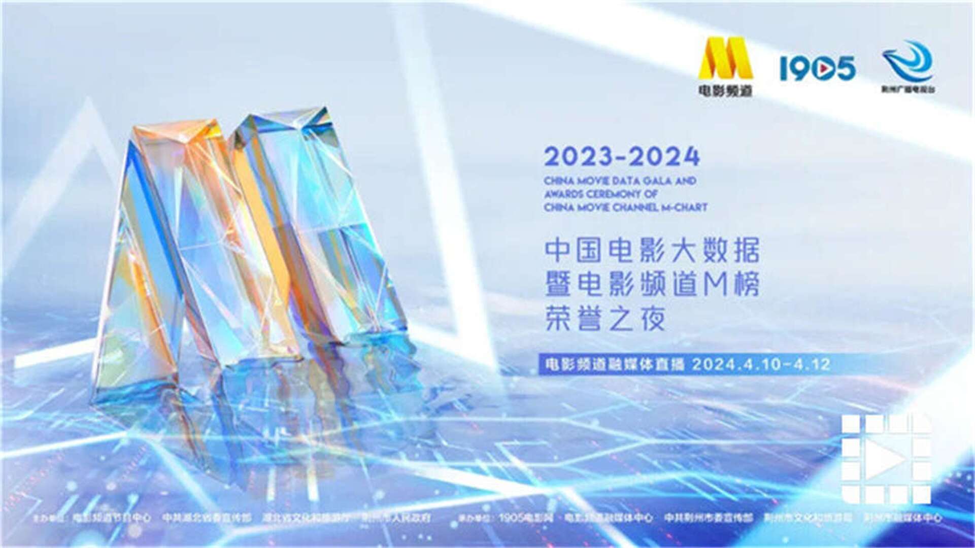 20240416052744925980.jpg.jpg