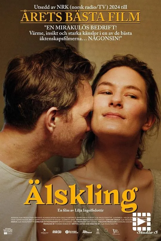 电影-爱的暂停键 Elskling(2024)(1)