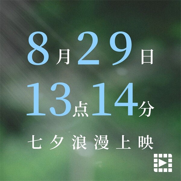 1754461335369035.jpg