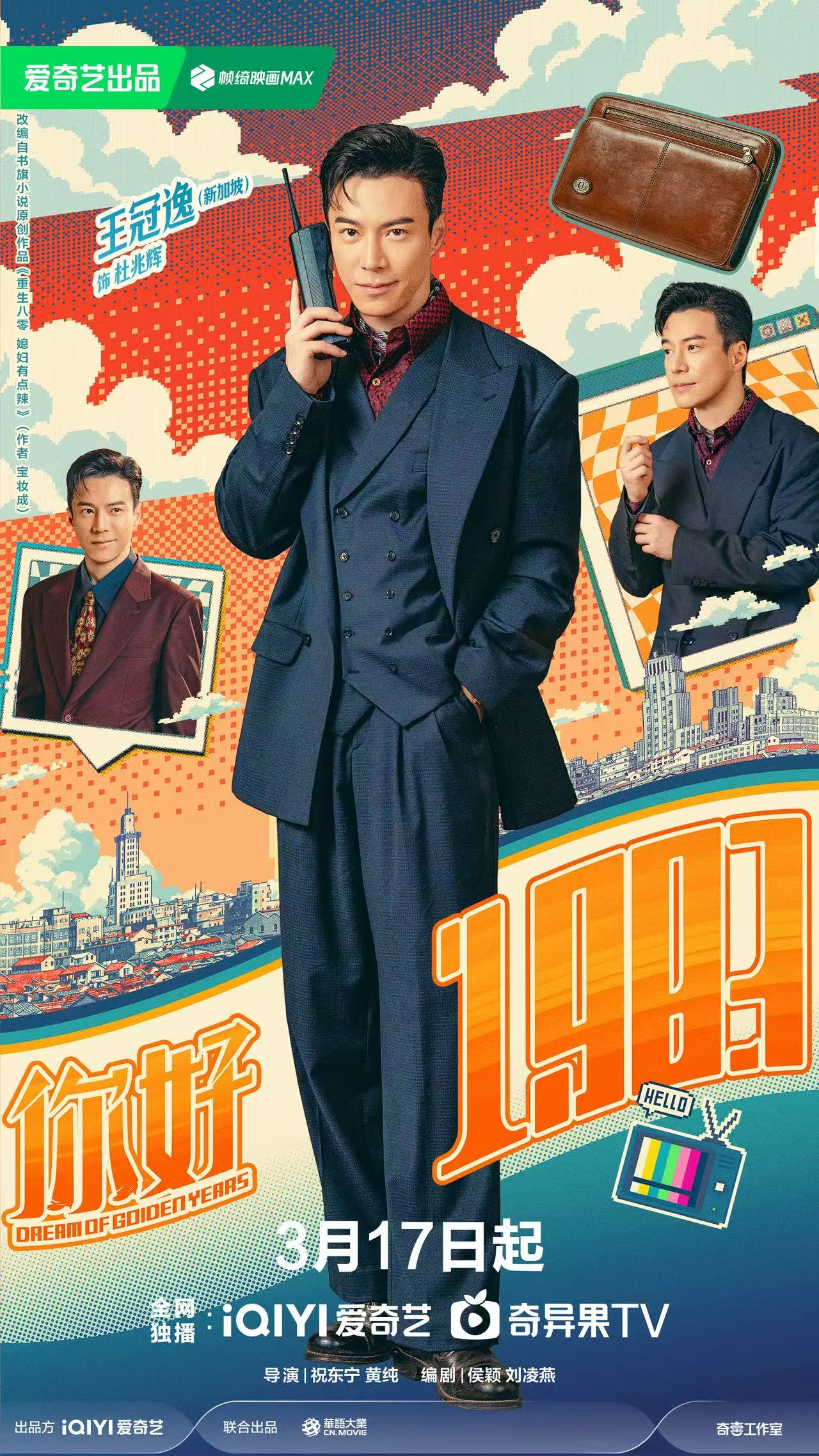 20260313115656509.jpg