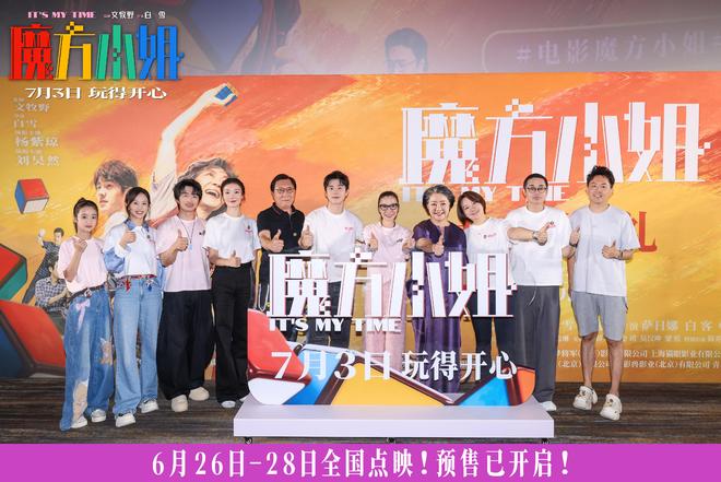 url=http://dingyue.ws.126.net/2026/0626/b38fe559j00th844f014od003gy02bcg.jpg