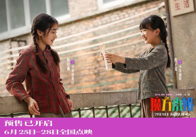 url=http://dingyue.ws.126.net/2026/0626/7a94700cj00th844f01f8d004tc03dgg.jpg