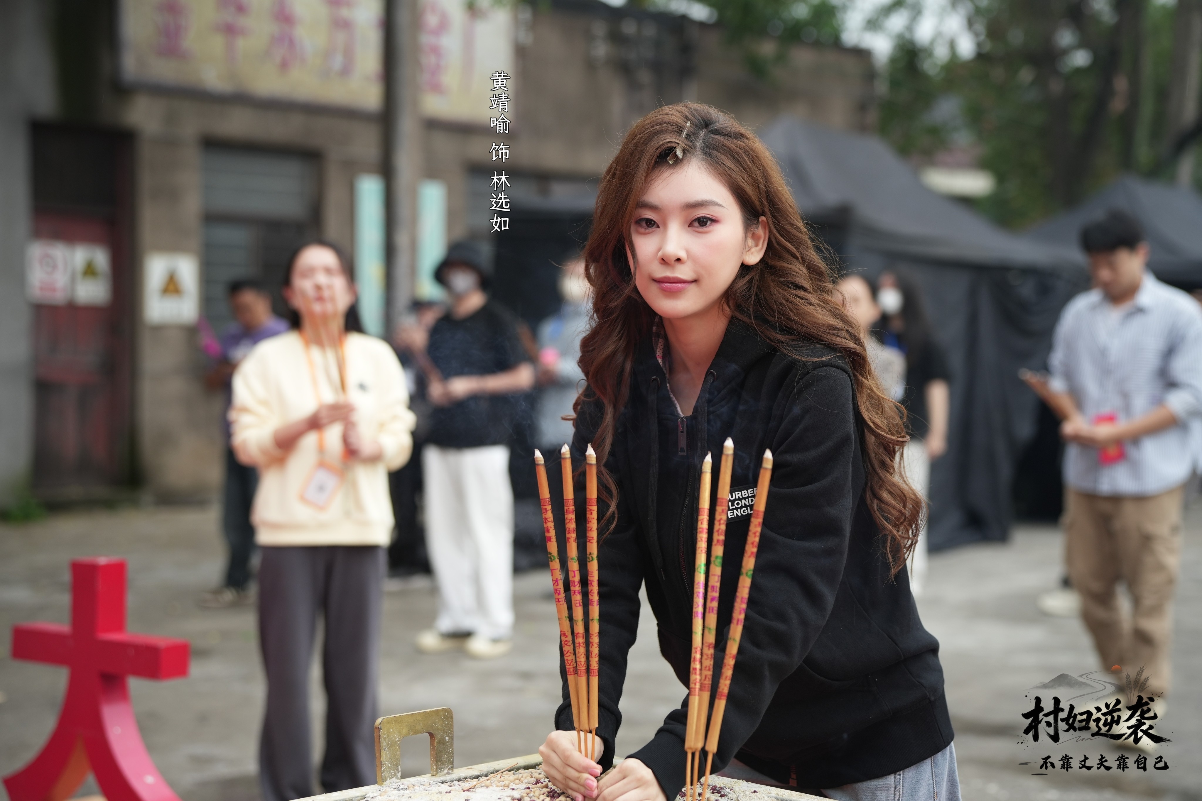 由八佰里影业出品的精品短剧《村妇逆袭:不靠丈夫靠自己》10月5日正式在横店开机
